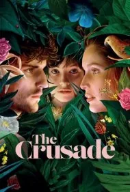 جنگ صلیبی (The Crusade)