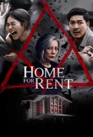خانه ای برای اجاره (Home for Rent)