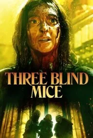 سه موش کور (Three Blind Mice)