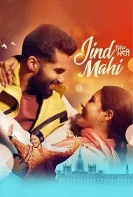 عشق دلم (Jind Mahi)