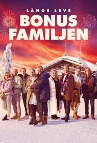 زنده باد خانواده پاداش (Long Live the Bonus Family)