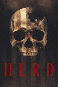 گله (Herd)