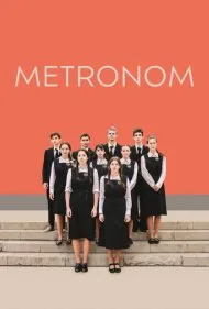 طرف مقصر (Metronom)