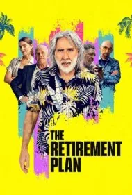 طرح بازنشستگی (The Retirement Plan)