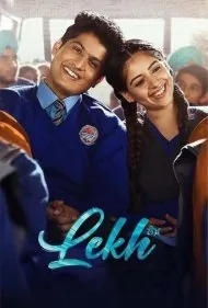 دفتر عشق (Lekh)
