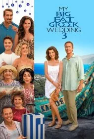 عروسی یونانی چاق من 3 (My Big Fat Greek Wedding 3)