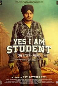بله من دانشجو هستم (Yes I am Student)