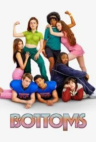 باتمز (Bottoms)
