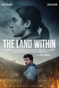 سرزمین درون (The Land Within)