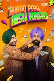 بخورید، بیاشامید و لوکس باشید (Khaao Piyo Aish Karo)