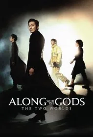 همراه با خدایان: دو دنیا (Along with the Gods: The Two Worlds)