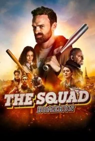 گروه ضدجرم: میراث نو (The Squad: Home Run)