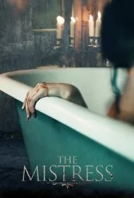 معشوقه (The Mistress)