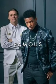 فاموس (Famous)