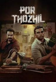 هنر جنگ (Por Thozhil)