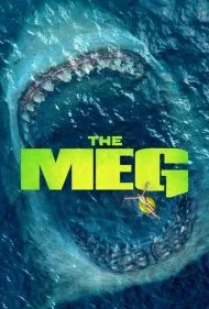 مگ 1 (The Meg)