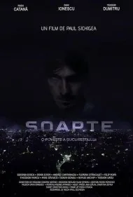 صابون (Soapte)