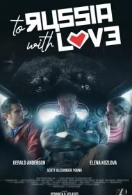 به روسیه با عشق (To Russia with Love)