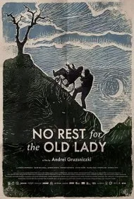 برای بانوی پیر استراحتی نیست (No Rest for the Old Lady)