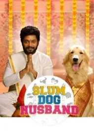 شوهر سگ زاغه نشین (Slum Dog Husband)