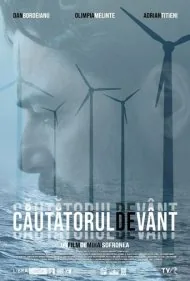 جستجوگر باد (Cautatorul de Vant)