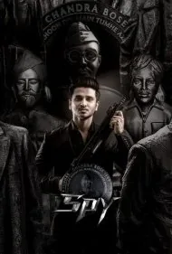 جاسوس (Spy)