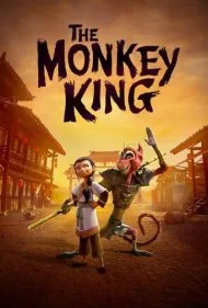 میمون شاه (The Monkey King)