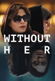 بی رویا (Without Her)