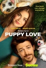 عشق توله سگ (Puppy Love)