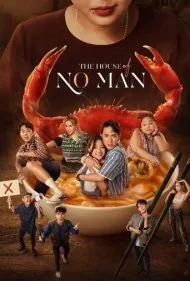 خانه هیچکس (The House of No Man)