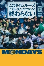 دوشنبه ها: این هفته می بینمت! (Mondays: See You 'This' Week!)