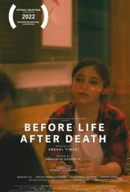 قبل از زندگی پس از مرگ (Before Life After Death)