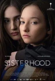 خواهرخواندگی (Sisterhood)