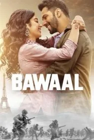 هیاهو (Bawaal)