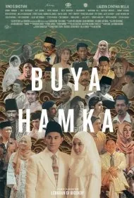 بویا حمکا (Buya Hamka)