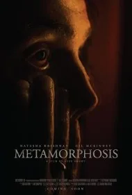 دگردیسی (Metamorphosis)