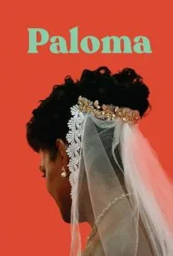 پالوما (Paloma)