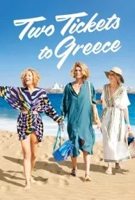 دو بلیت به یونان (Two Tickets to Greece)