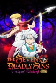 هفت گناه کبیره: کینه ادینبورگ بخش دوم (The Seven Deadly Sins: Grudge of Edinburgh Part 2)