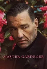باغبان خبره (Master Gardener)