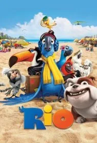 ریو 1 (Rio)
