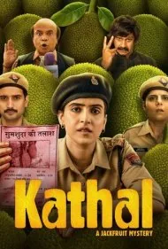 کاتال: راز میوه گمشده (Kathal: A Jackfruit Mystery)