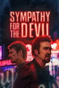 دلسوزی برای شیطان (Sympathy for the Devil)