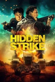 برخورد پنهان (Hidden Strike)