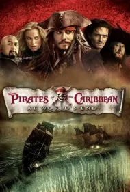 دزدان دریایی کارائیب 3 : پایان جهان (Pirates of the Caribbean 3 : At World's End)