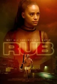 ماساژ (Rub)