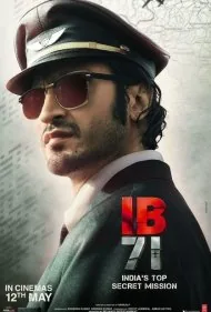 آی بی 71 (IB 71)