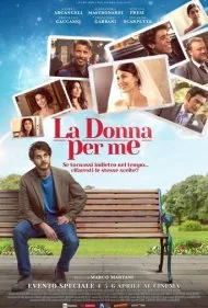 اون نیمه گمشده است (She's the One)