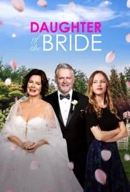 دختر عروس (Daughter of the Bride)