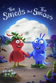 اسمدها و اسموها (The Smeds and the Smoos)